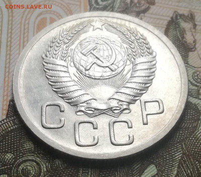 С.01. 20коп. 1952г. до 03.10.21г в 22:00 мск - IMG_20210930_122517