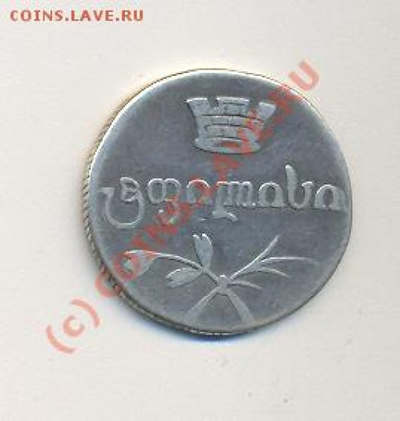 подскажите, двойной абаз - сканирование0009