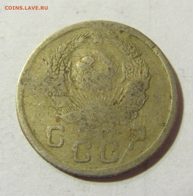 10 коп 1936 СССР №1 04.10.2021 22:00 МСК - CIMG5084.JPG