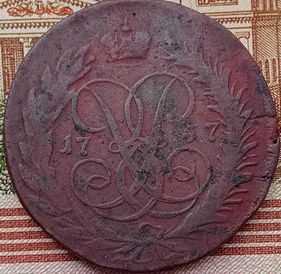 2 копейки 1757 брак  заготовки до 03.10.21 в 22-00мск - IMG20210930130541