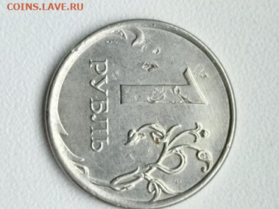 1 рубль 2014 год с браком - 1 руб..2014 брак