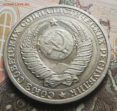 С.02. 1 руб. 1984 год. До 03.10.21г, в 22:00 мск. - IMG_20210930_122229