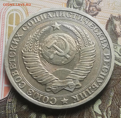 С.03. 1 руб. 1985 год. До 03.10.21г, в 22:00 мск. - IMG_20210930_122135