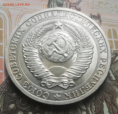 С.04. 1 руб. 1986 год. До 03.10.21г, в 22:00 мск. - IMG_20210930_122042