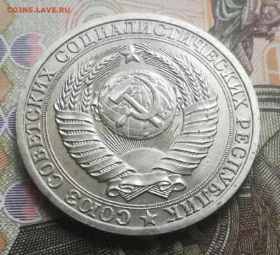 С.06. 1 руб. 1988 год. До 03.10.21г, в 22:00 мск. - IMG_20210930_121842