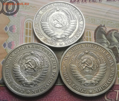 С.08. 1 руб. 1961, 1964, 1965г. До 03.10.21г, в 22:00 мск. - IMG_20210930_121531