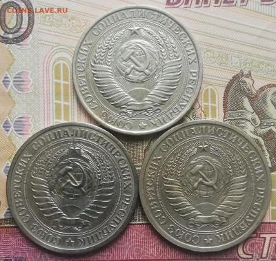 С.08. 1 руб. 1961, 1964, 1965г. До 03.10.21г, в 22:00 мск. - IMG_20210930_121545