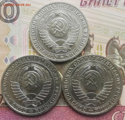 С.09. 1 руб. 1990, 1991л, 1991м. До 03.10.21г, в 22:00 мск. - IMG_20210930_121651