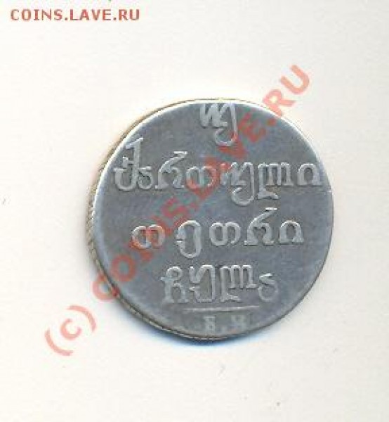подскажите, двойной абаз - сканирование0008