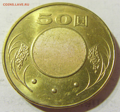 50 долларов 2005 Тайвань №1 04.10.2021 22:00 МСК - CIMG7166.JPG