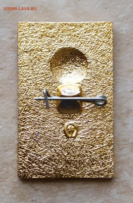 Нагрудный значок В И Ленин №1 новые в коробке 100шт. 3.10.21 - IMG_20210712_161107