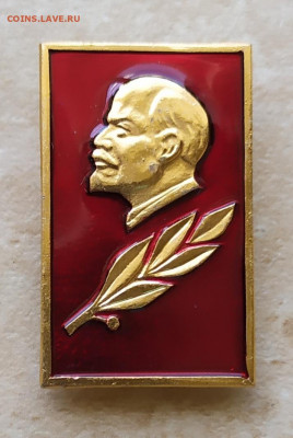 Нагрудный значок В И Ленин №1 новые в коробке 100шт. 3.10.21 - IMG_20210712_161050