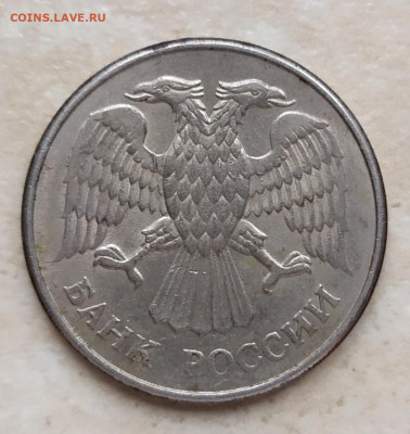 20 рублей 1993г. ММД магнит 3.10.21 в 22:30 по МСК - IMG_20210930_144346