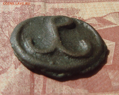 Херсонес (якорь .Роман 4.1067-1071гг)до04.10.21 - херсонес 3.JPG