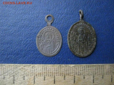 2 жетона. "Серафим Саровский-Умиление". До 3.10.2021г. - IMG_1889.JPG