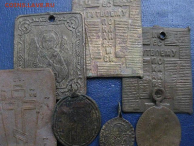 Иконки, створки, 7 шт. До 3.10.2021г. - IMG_1900.JPG