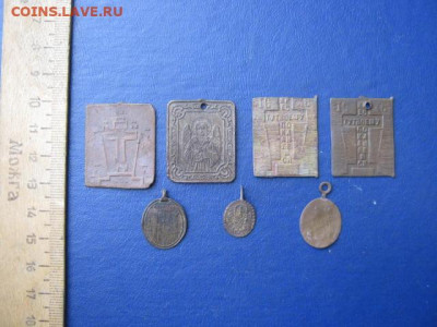 Иконки, створки, 7 шт. До 3.10.2021г. - IMG_1899.JPG