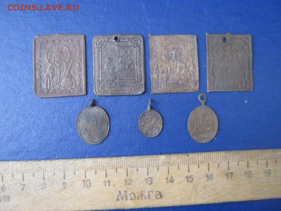 Иконки, створки, 7 шт. До 3.10.2021г. - IMG_1897.JPG