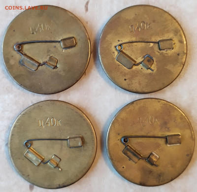 4 значка чемпионат мира по хоккею 1973 3.10.21 в 22:30 - IMG_20210930_171415