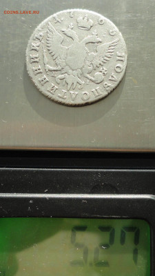 Полуполтинник 1765 года. До 3.10.21. - DSC05839.JPG