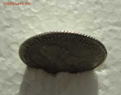 Полуполтинник 1765 года. До 3.10.21. - DSC05823.JPG