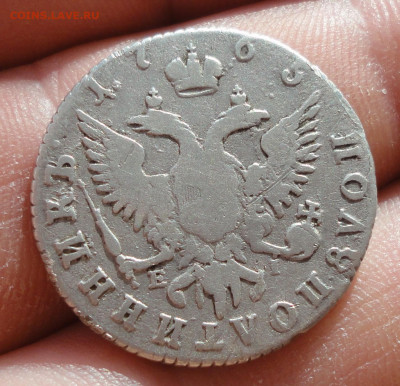 Полуполтинник 1765 года. До 3.10.21. - DSC05836.JPG