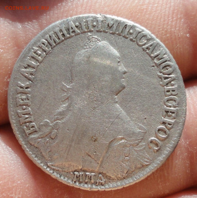 Полуполтинник 1765 года. До 3.10.21. - DSC05832.JPG