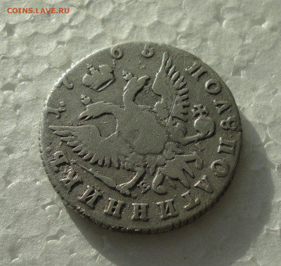 Полуполтинник 1765 года. До 3.10.21. - DSC05819.JPG