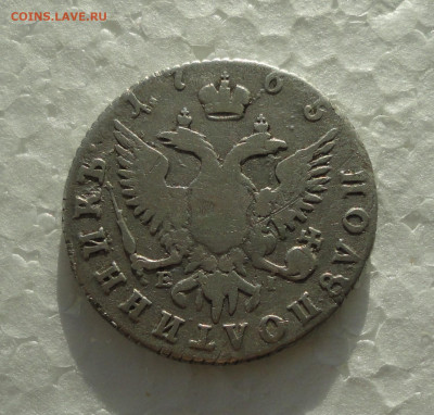 Полуполтинник 1765 года. До 3.10.21. - DSC05817.JPG