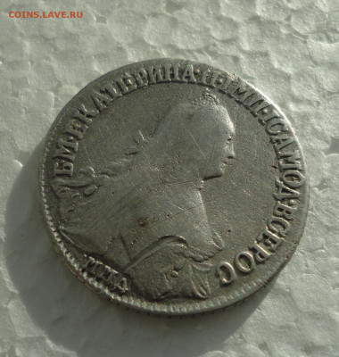 Полуполтинник 1765 года. До 3.10.21. - DSC05812.JPG