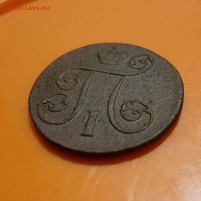 1к 1799 - 20210930_202237