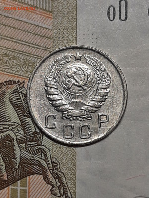 10 копеек 1946 год. до 05.10 в 22-10 - набор 026