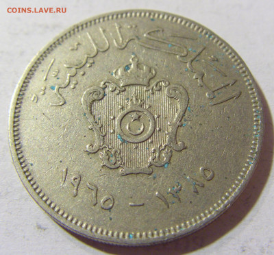 100 миллим 1965 Ливия №1 04.10.2021 22:00 МСК - CIMG7184.JPG