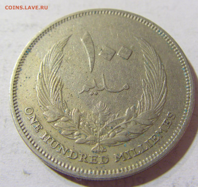 100 миллим 1965 Ливия №1 04.10.2021 22:00 МСК - CIMG7182.JPG