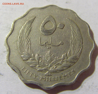 50 миллим 1965 Ливия №1 04.10.2021 22:00 МСК - CIMG7186.JPG