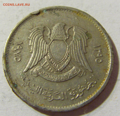 10 дирхам 1975 Ливия №1 04.10.2021 22:00 МСК - CIMG7196.JPG