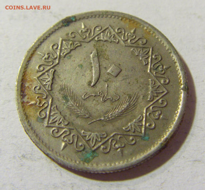 10 дирхам 1975 Ливия №1 04.10.2021 22:00 МСК - CIMG7194.JPG