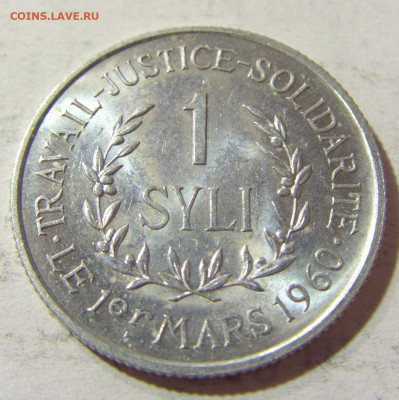1 сили 1971 Гвинея №1 04.10.2021 22:00 МСК - CIMG7198.JPG