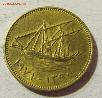 1 филс 1971 Кувейт №2 04.10.2021 22:00 МСК - CIMG7249.JPG