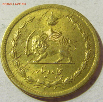 50 динар 1965 Иран №1 04.10.2021 22:00 МСК - CIMG7237.JPG