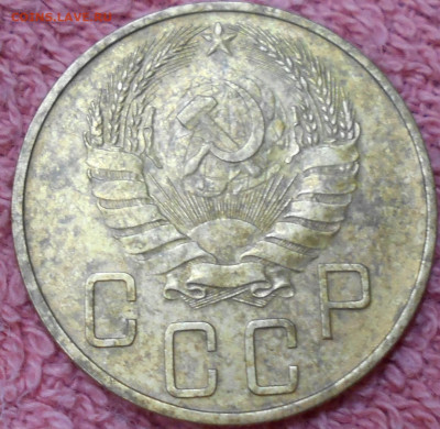 5 Копеек-1937 - RSCN3892.JPG