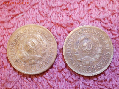 лот из 7 монет СССР - RSCN3922.JPG