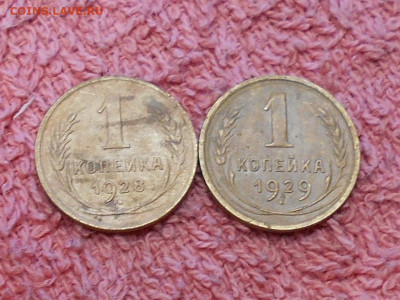 лот из 7 монет СССР - RSCN3918.JPG