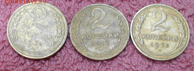 лот из 7 монет СССР - RSCN3910.JPG