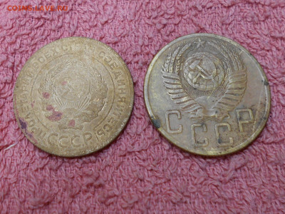 лот из 7 монет СССР - RSCN3907.JPG