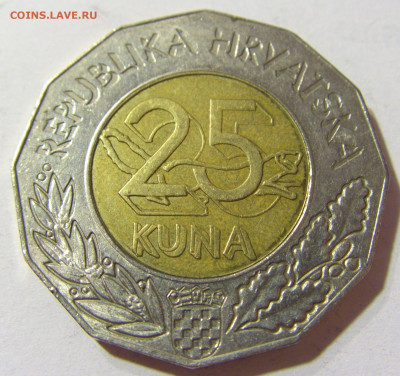 25 кун 1998 Экспо Лиссабон Хорватия №1 04.10.2021 22:00 МСК - CIMG7340.JPG