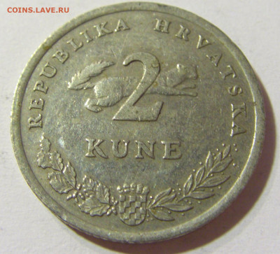 2 куны 1995 ФАО Хорватия №1 04.10.2021 22:00 МСК - CIMG7344.JPG
