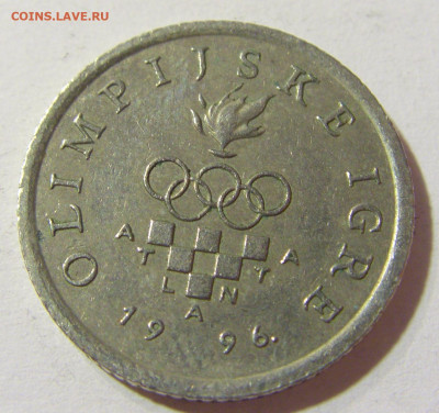 1 куна 1996 олимпиада Атланта Хорватия №2 04.10.2021 22:00 М - CIMG7366.JPG