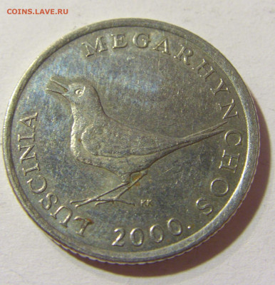 1 куна 2000 Хорватия №1 04.10.2021 22:00 М - CIMG7370.JPG