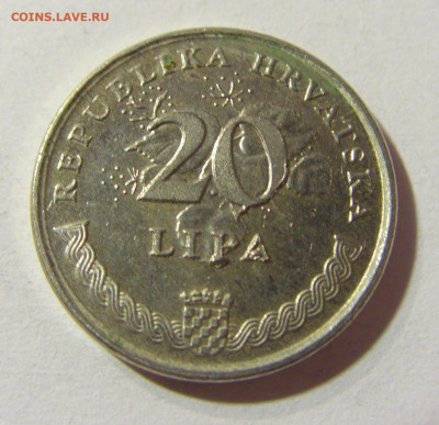 20 липа 1995 ФАО Хорватия №1 04.10.2021 22:00 М - CIMG7380.JPG